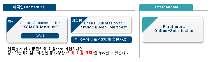 Confirm or Modify Registration